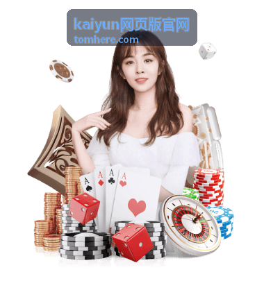 kaiyun网页版官网教育培训方案