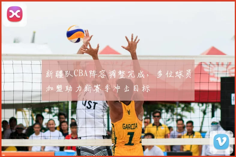 布局新赛季，成都蓉城引入后防新星贺一然，展现非凡智慧_防守_的能力_赛事