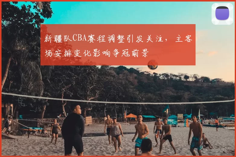 布克打破卡戴珊魔咒，打赌赢詹娜百万美元，还更新社媒炫耀