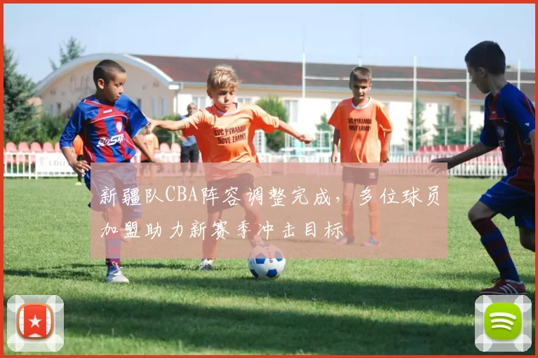 布局新赛季，成都蓉城引入后防新星贺一然，展现非凡智慧_防守_的能力_赛事